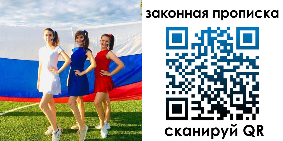прописка поиск в Будённовске