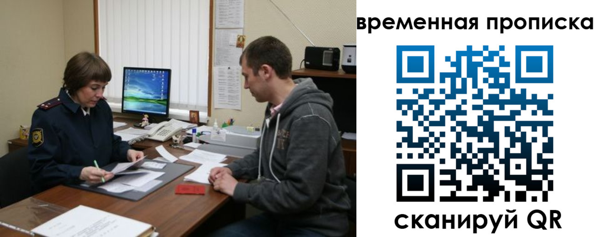 где прописаться в Будённовске
